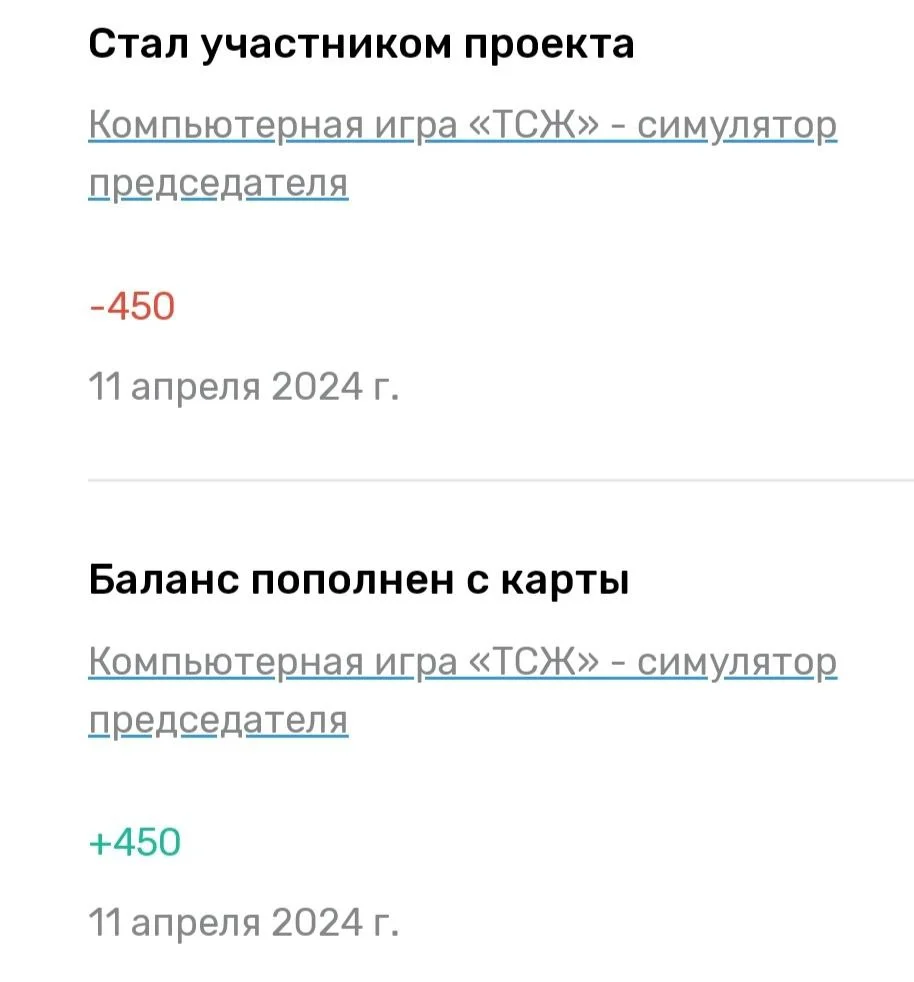 Изображение к публикации