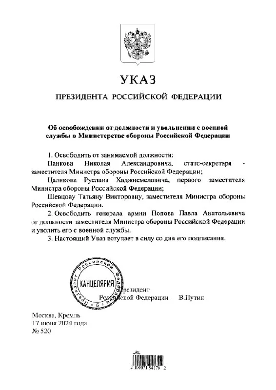 Изображение к публикации
