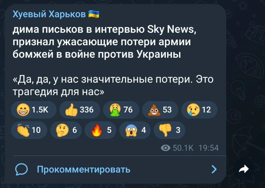 Изображение к публикации