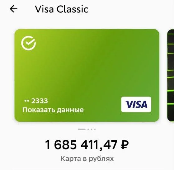 Изображение к публикации