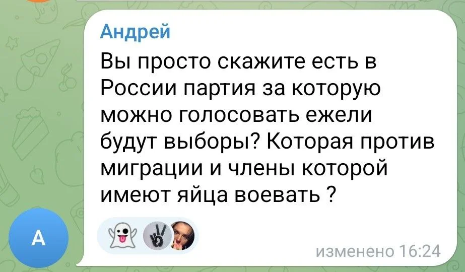 Изображение к публикации