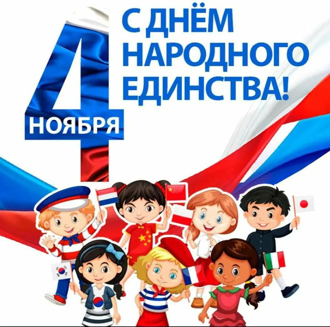 Изображение к публикации