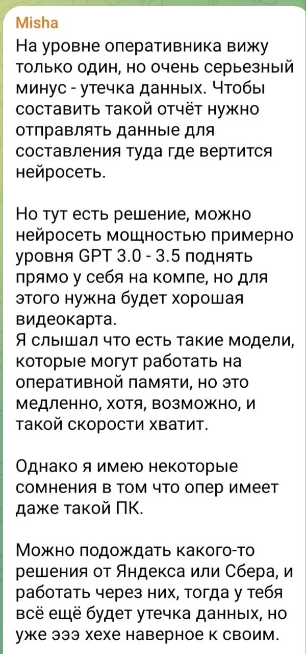 Изображение к публикации