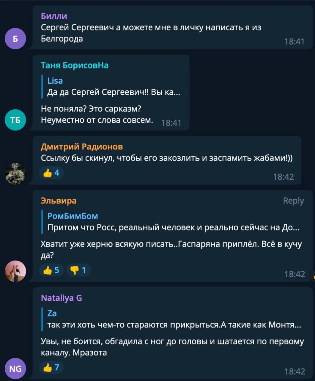 Изображение к публикации