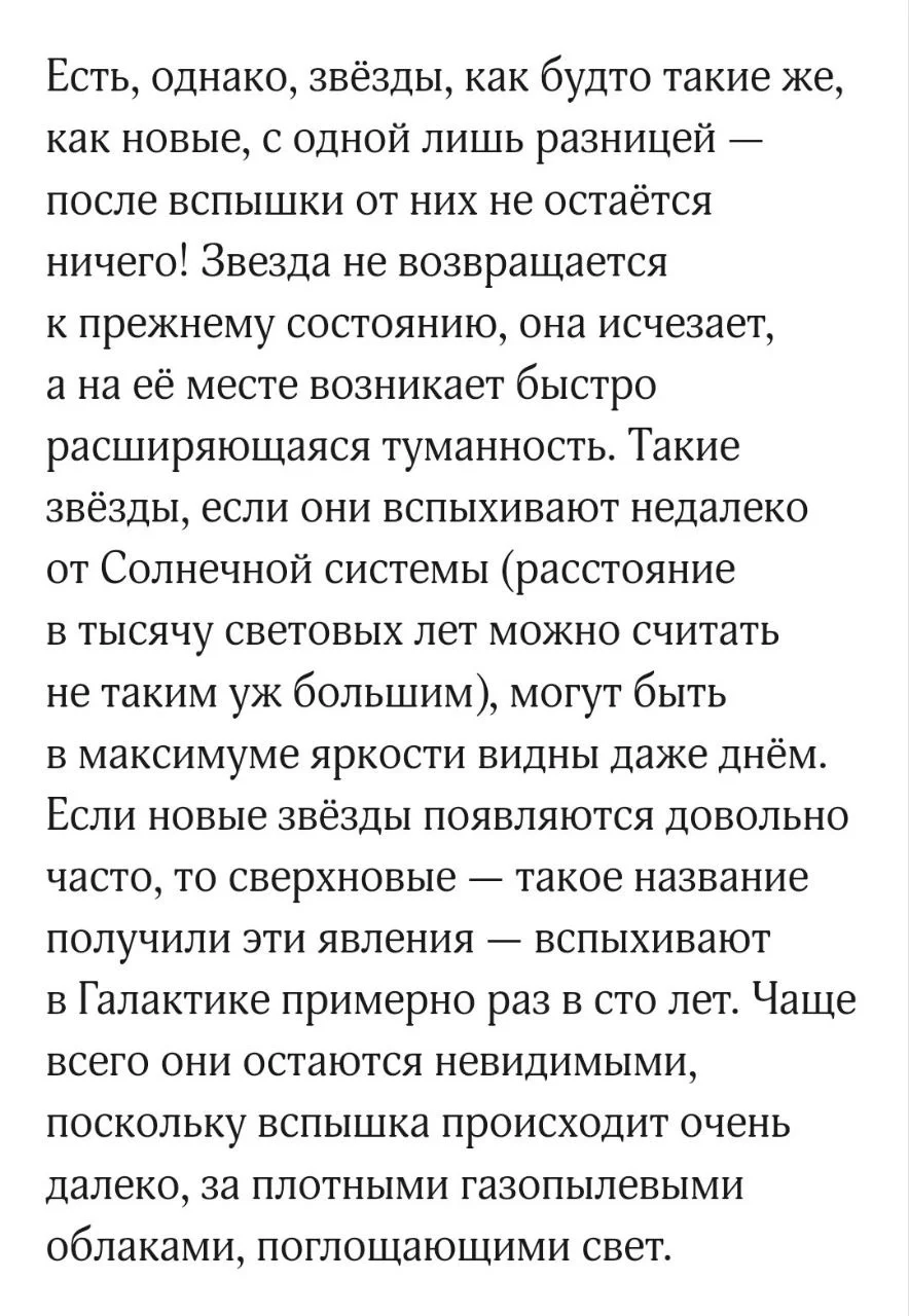 Изображение к публикации