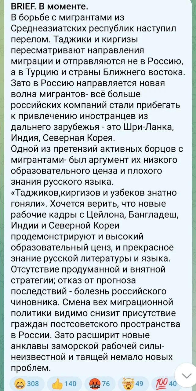 Изображение к публикации