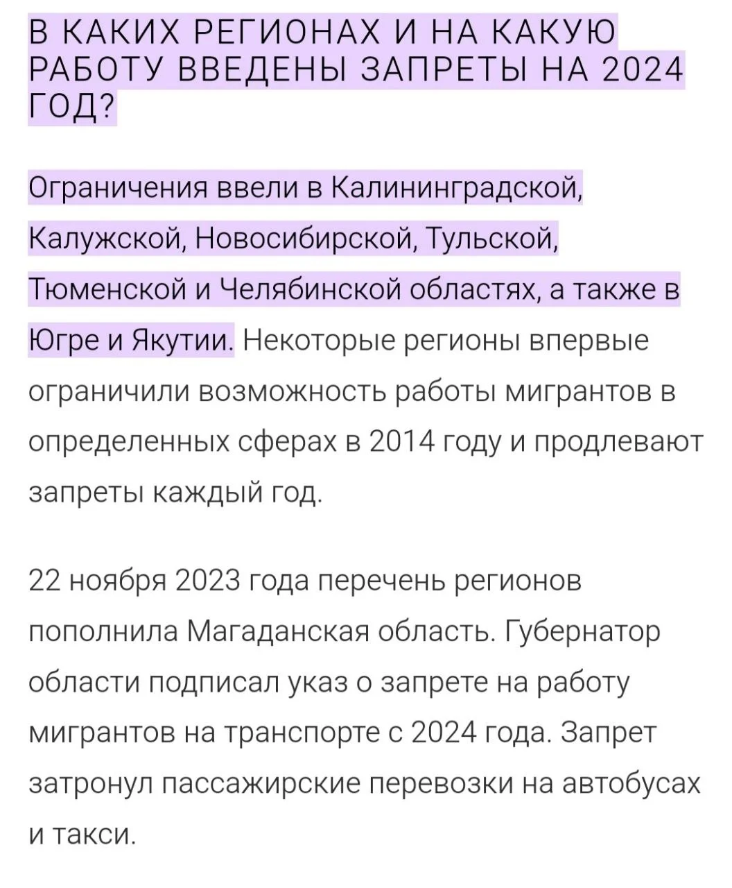 Изображение к публикации