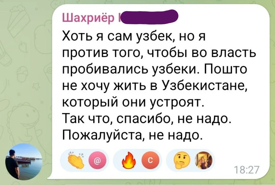 Изображение к публикации