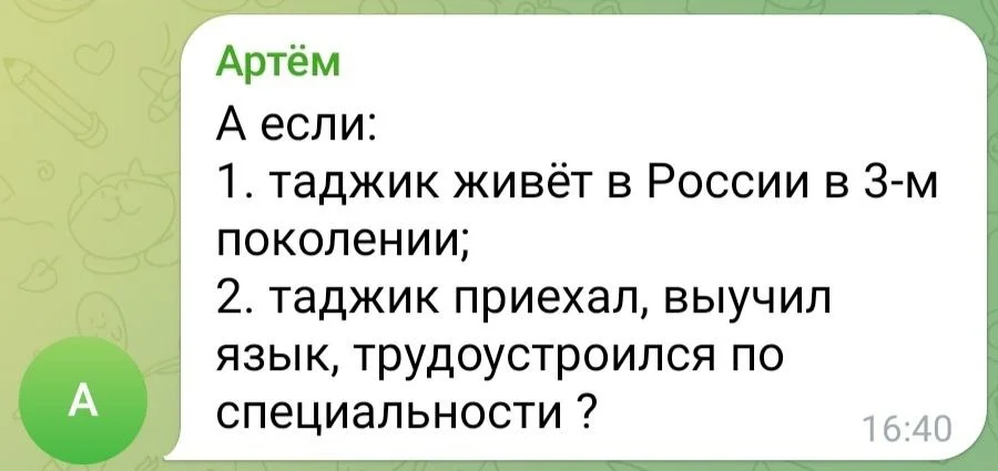 Изображение к публикации