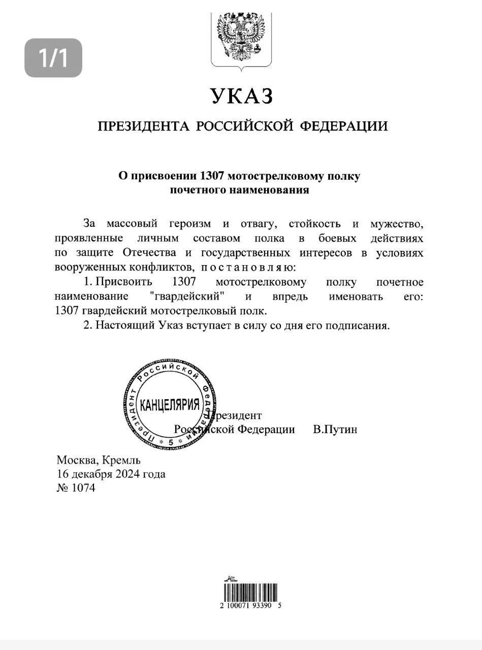 Изображение к публикации