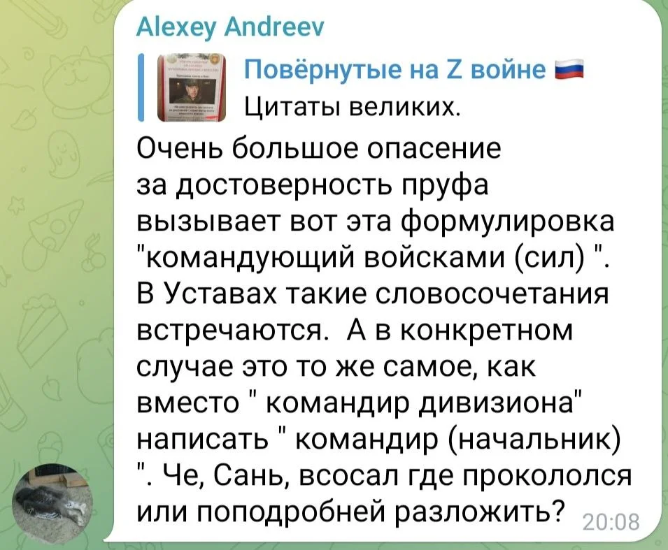 Изображение к публикации