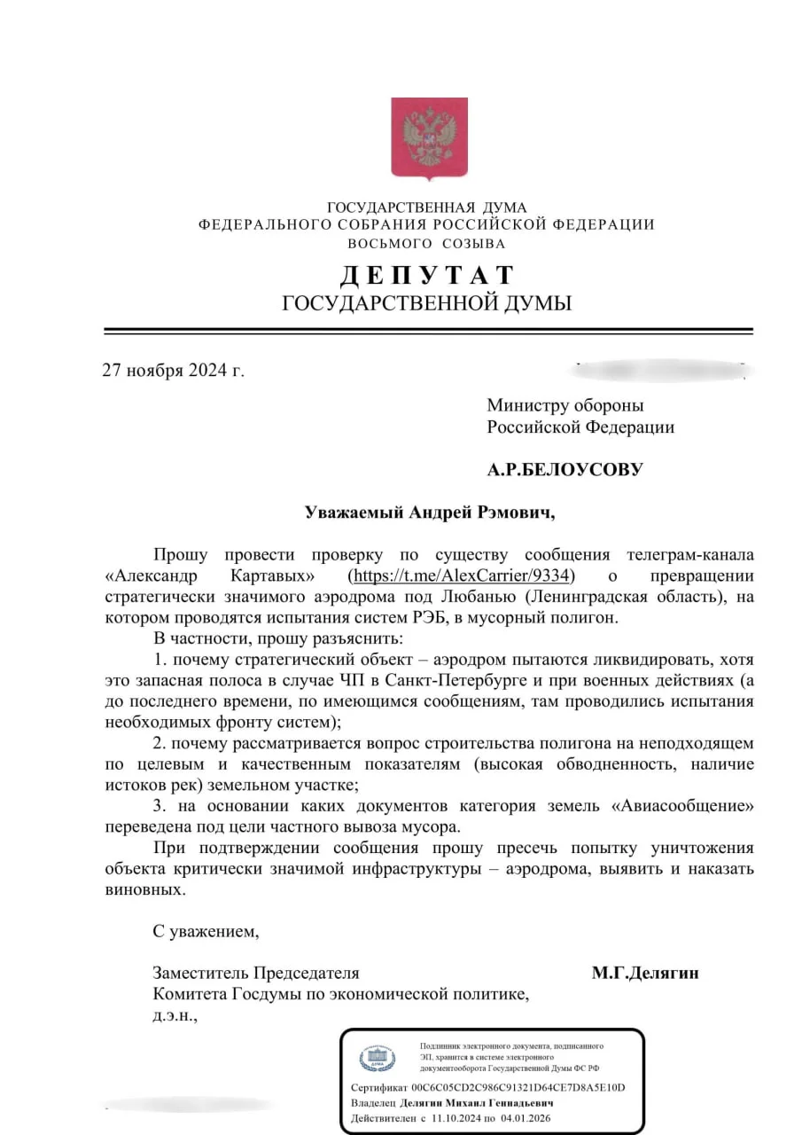 Изображение к публикации