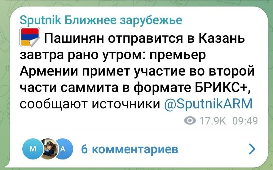 Изображение к публикации