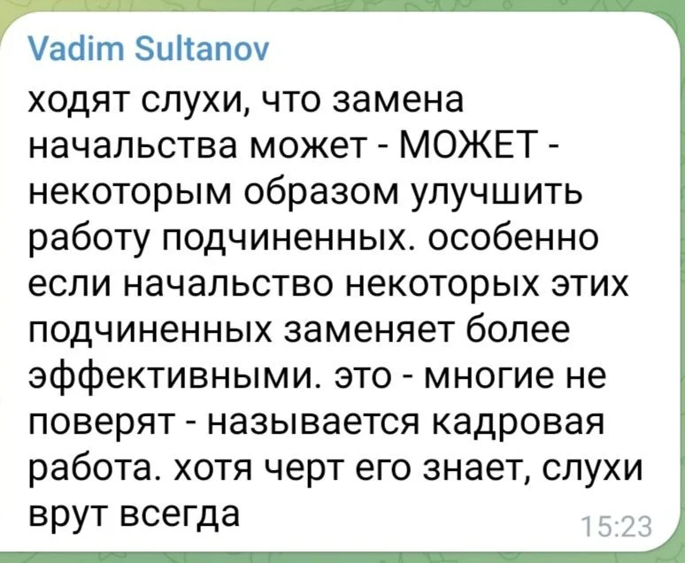Изображение к публикации