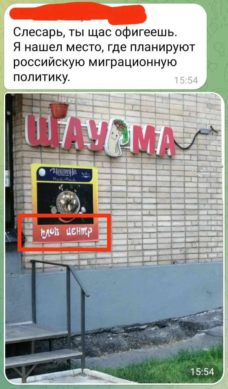Изображение к публикации