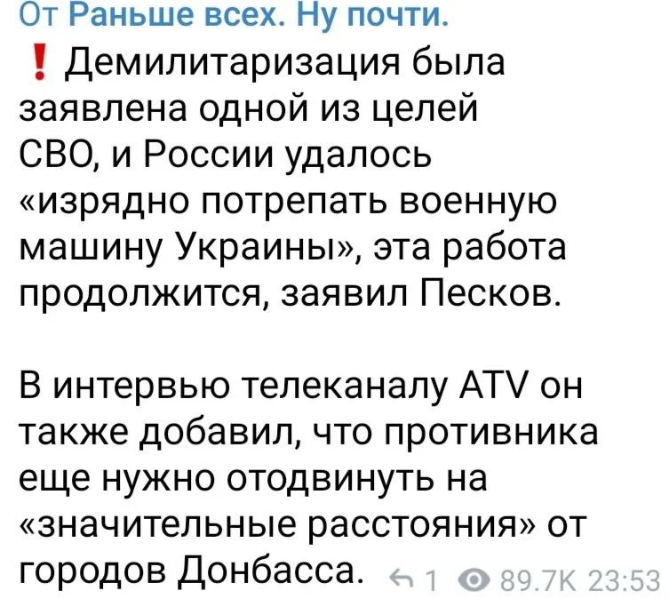 Изображение к публикации