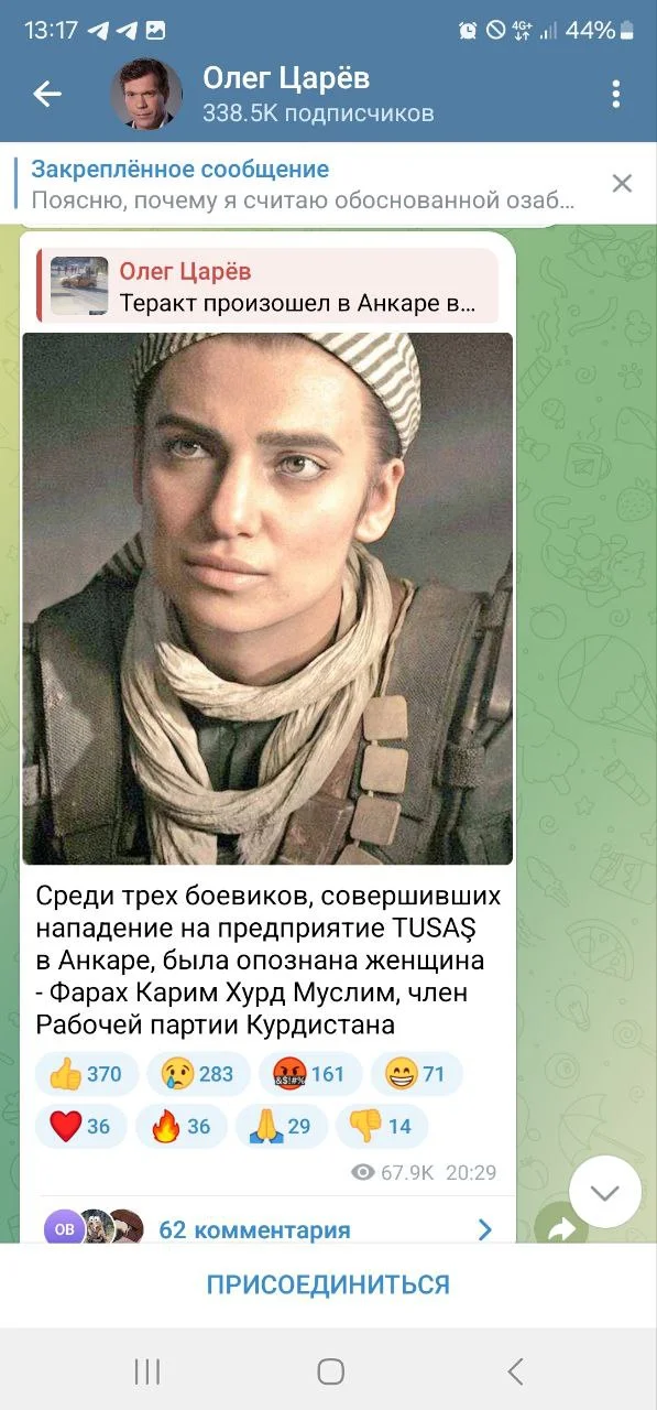 Изображение к публикации