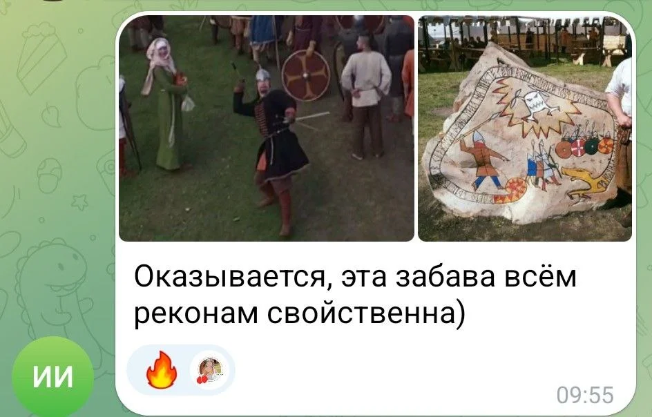Изображение к публикации