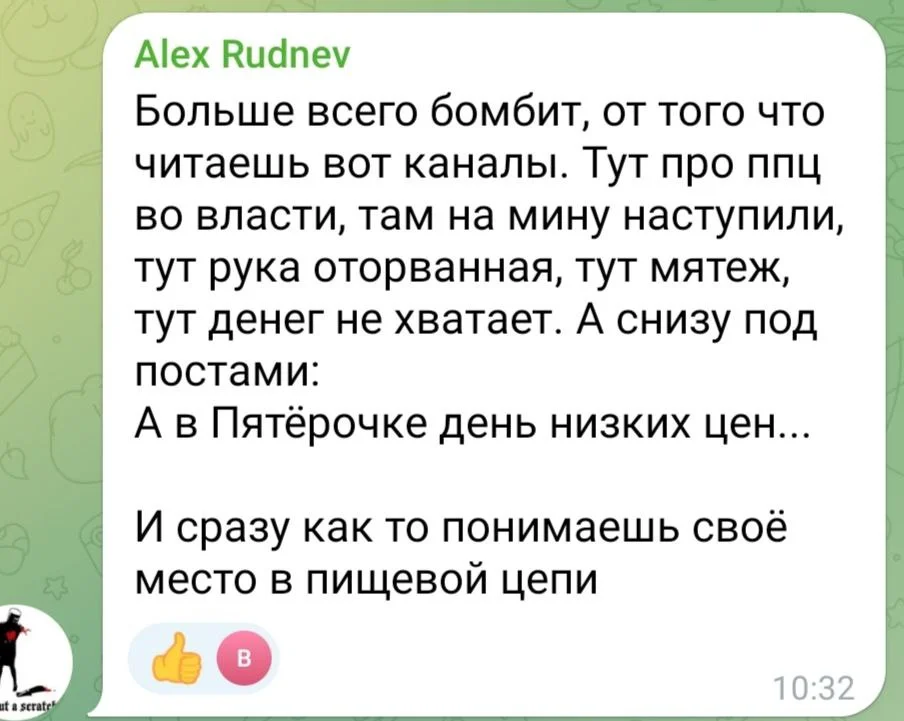 Изображение к публикации