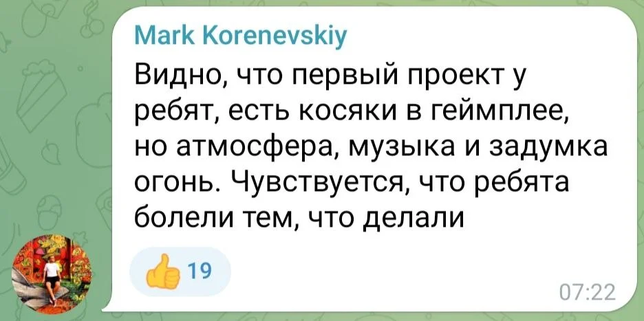 Изображение к публикации