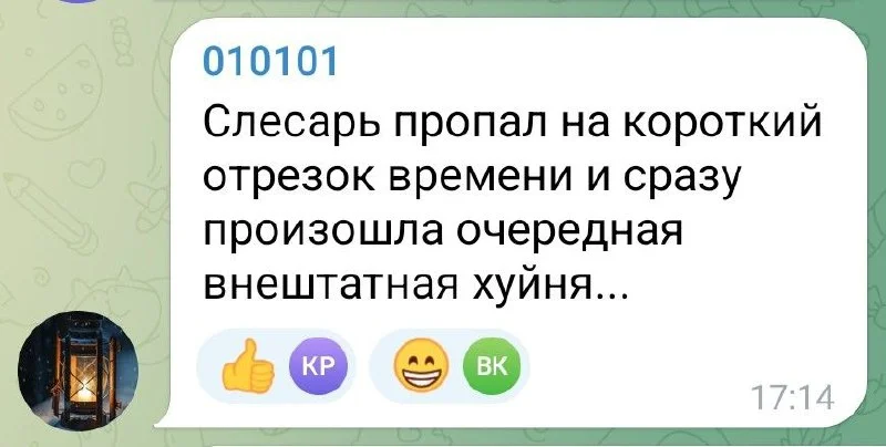 Изображение к публикации