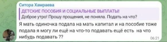 Изображение к публикации
