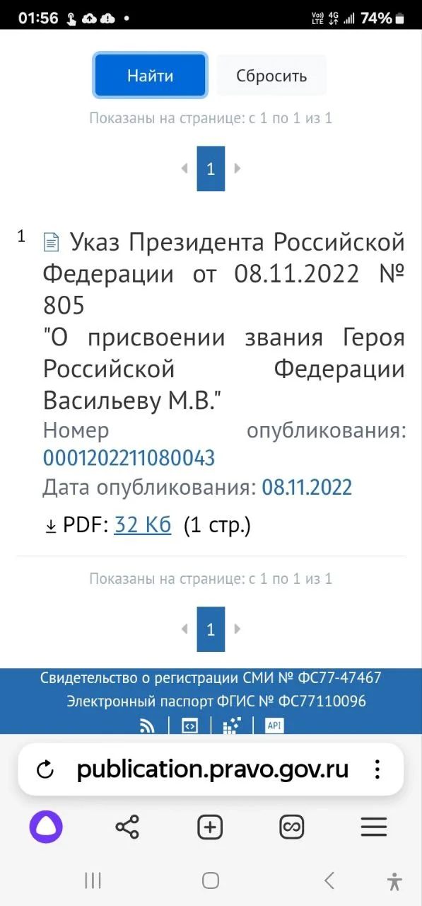 Изображение к публикации