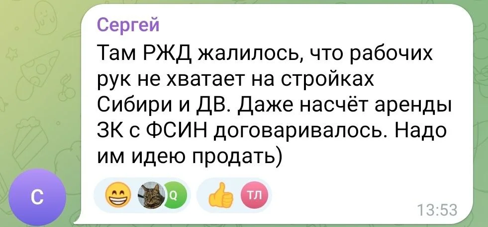 Изображение к публикации