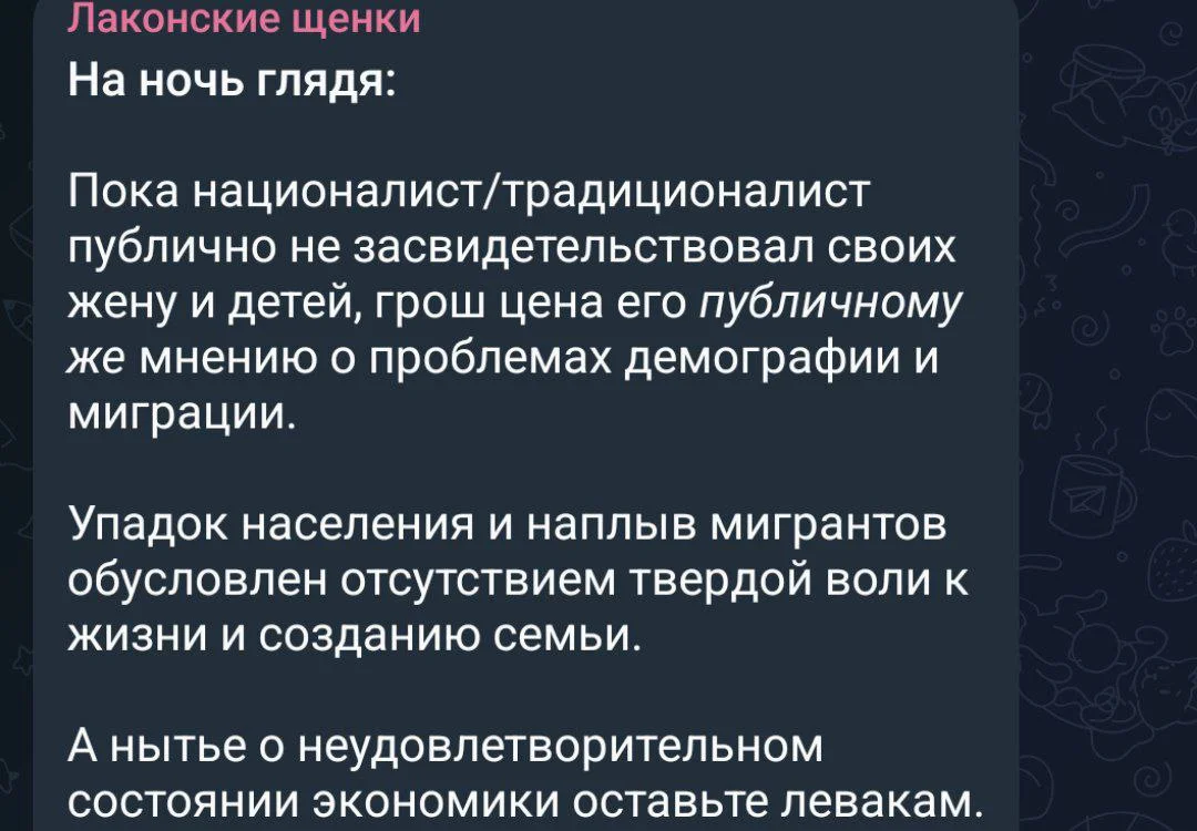 Изображение к публикации
