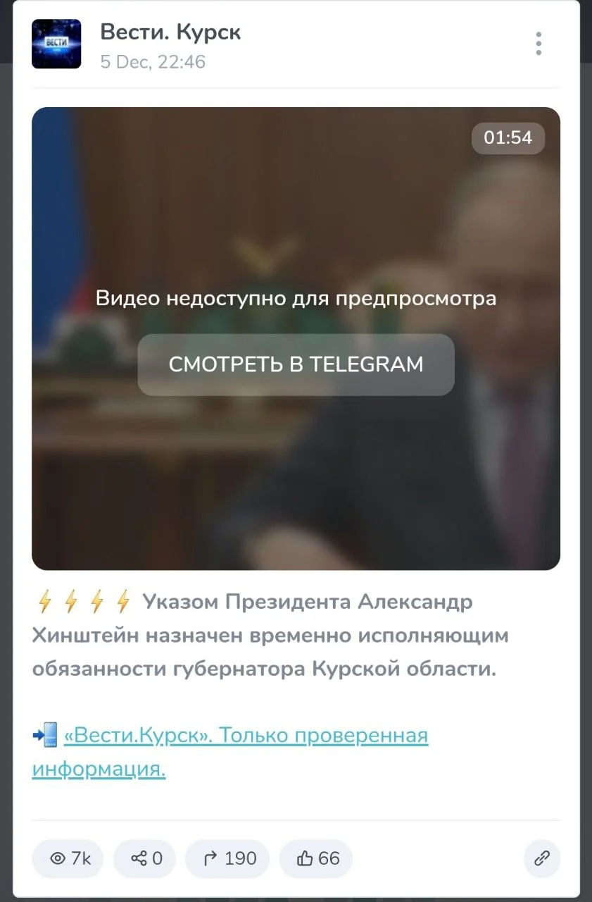 Изображение к публикации
