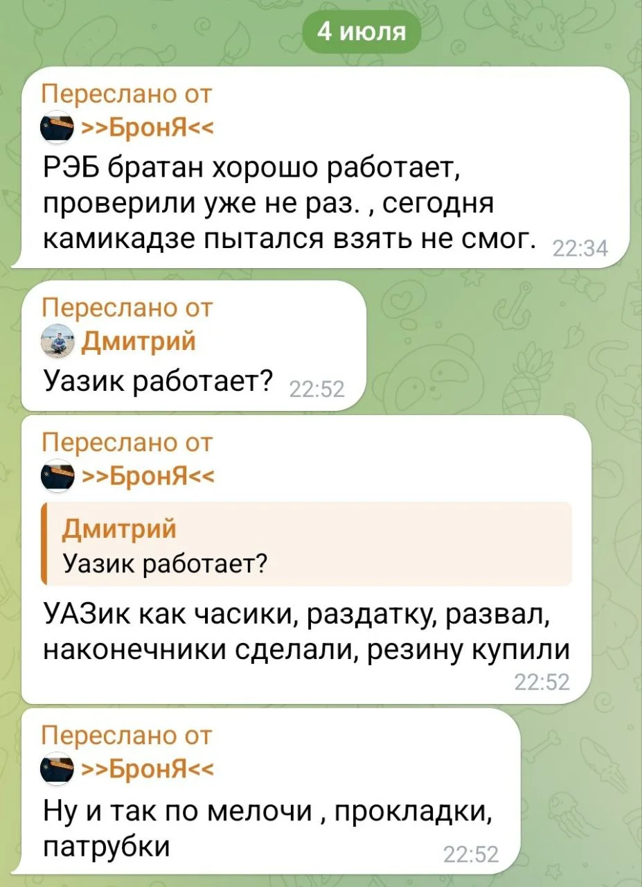 Изображение к публикации