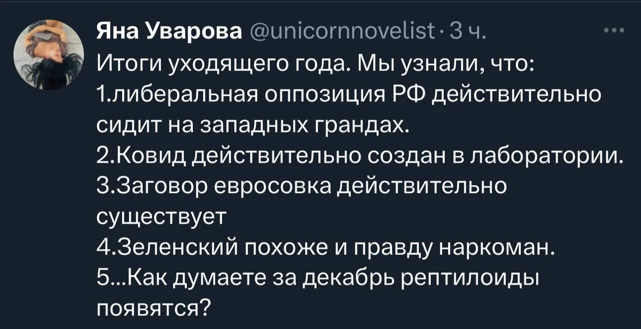 Изображение к публикации