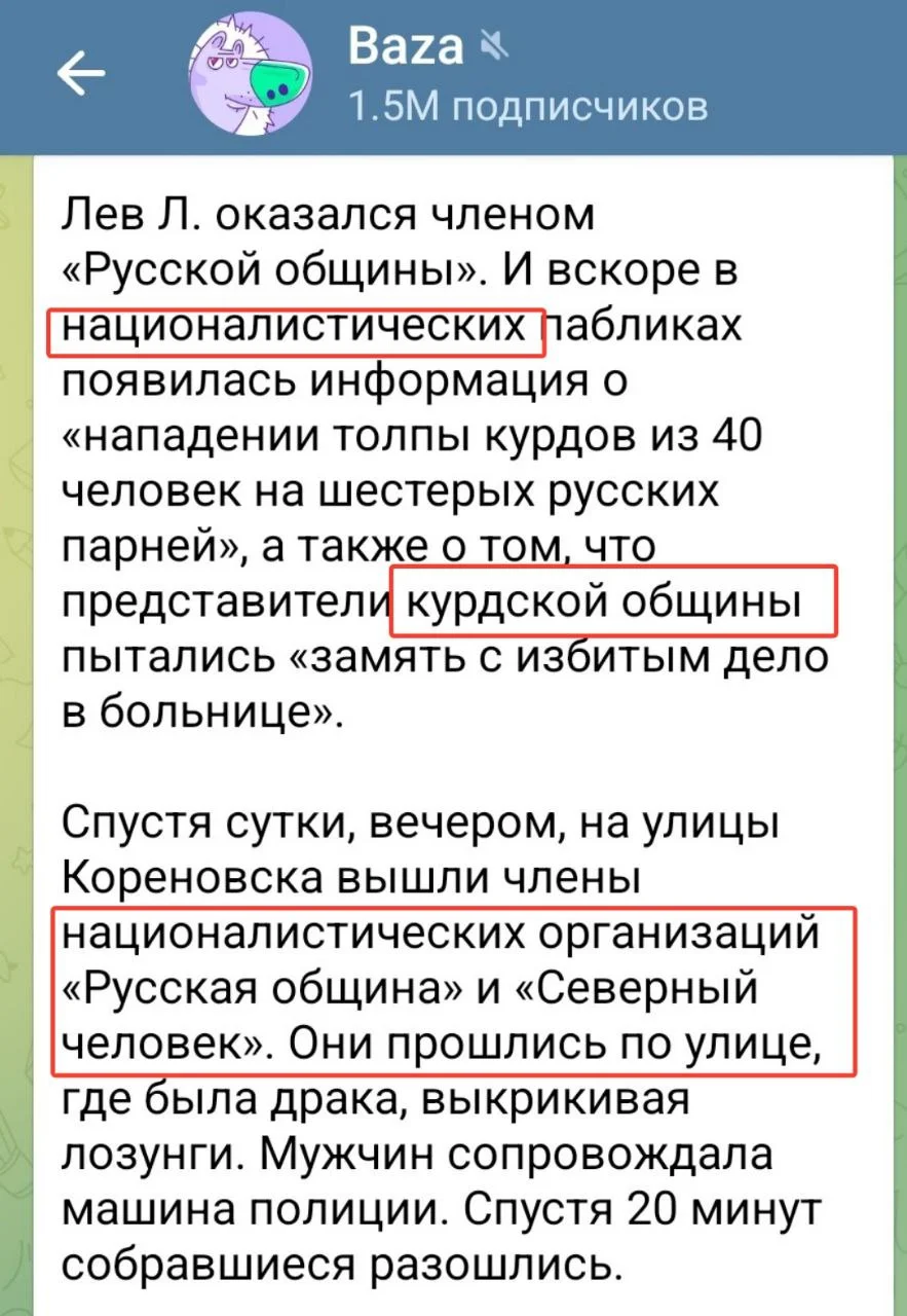 Изображение к публикации