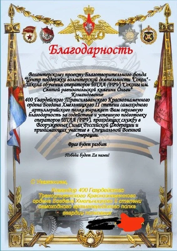 Изображение к публикации