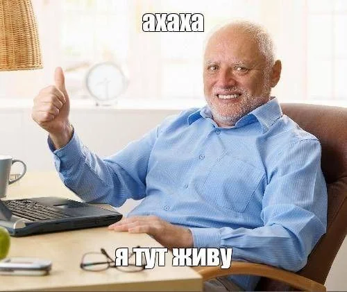 Изображение к публикации