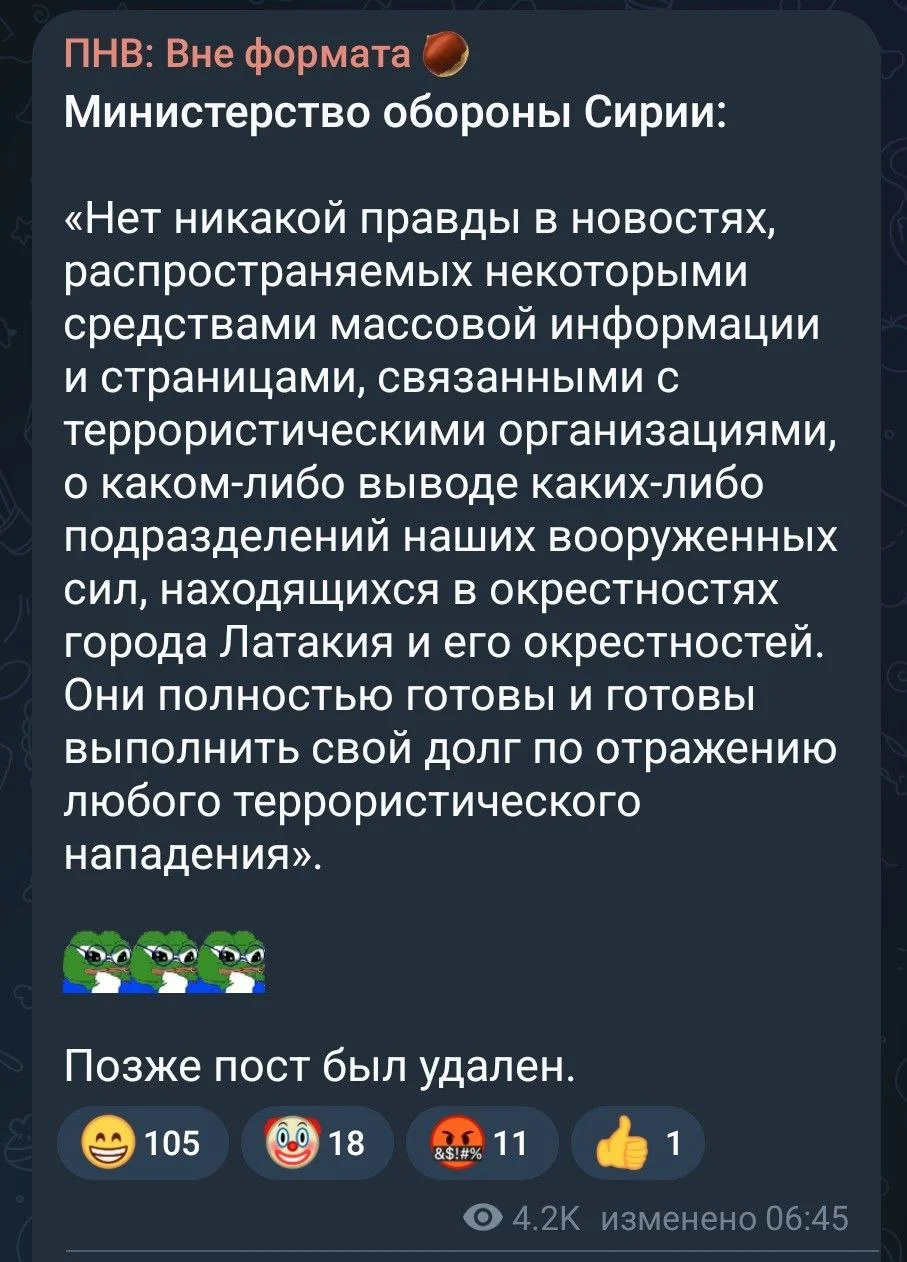Изображение к публикации