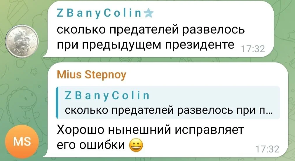 Изображение к публикации