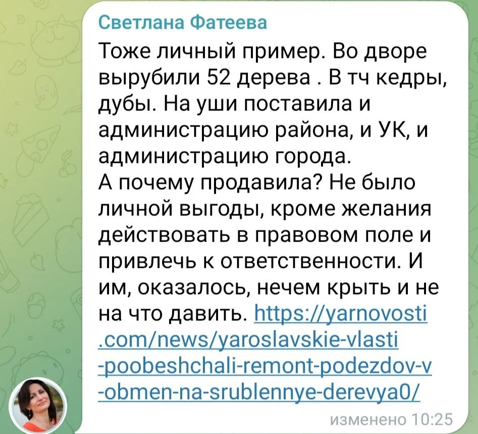 Изображение к публикации