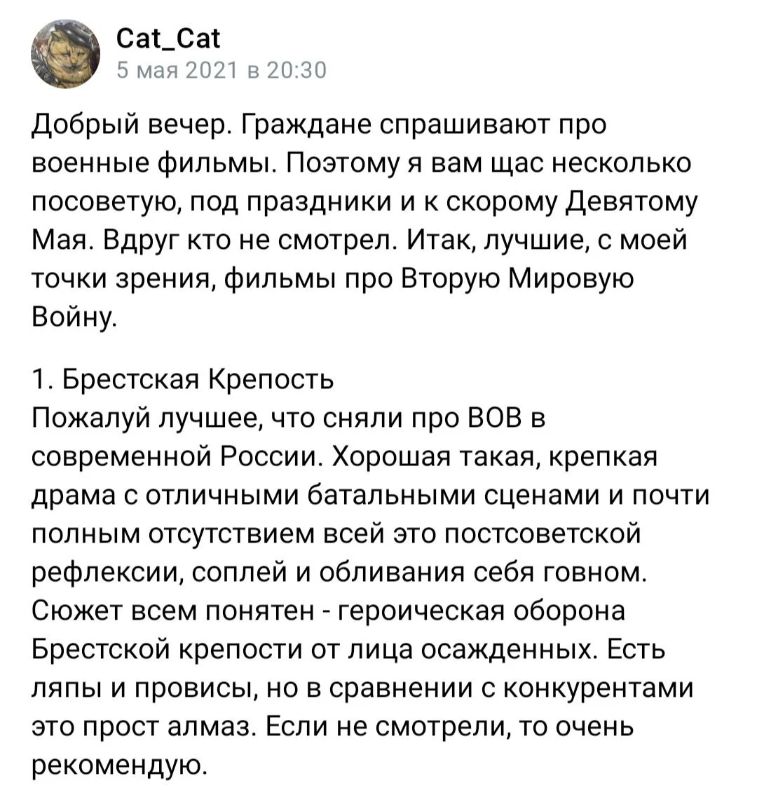 Изображение к публикации