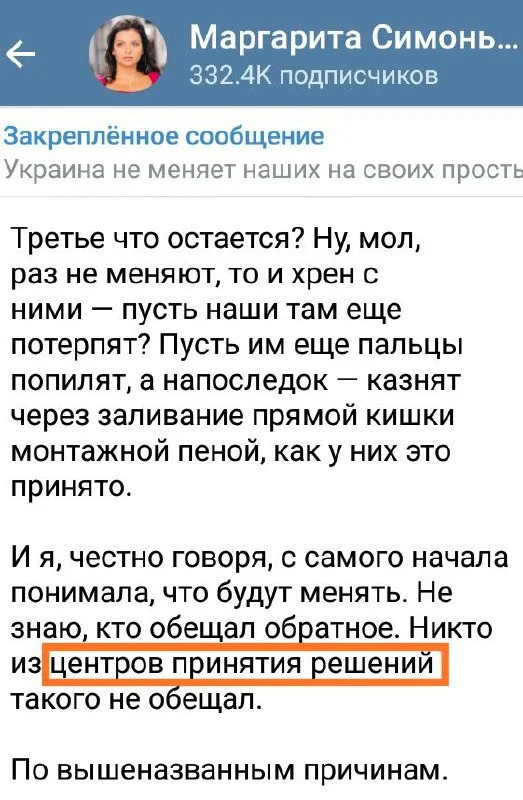 Изображение к публикации