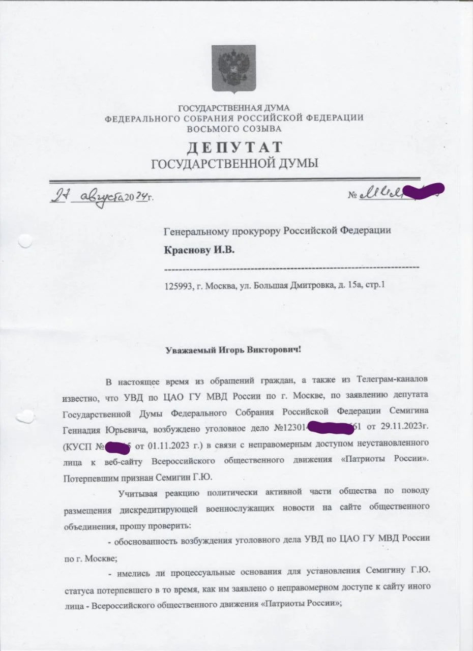 Изображение к публикации