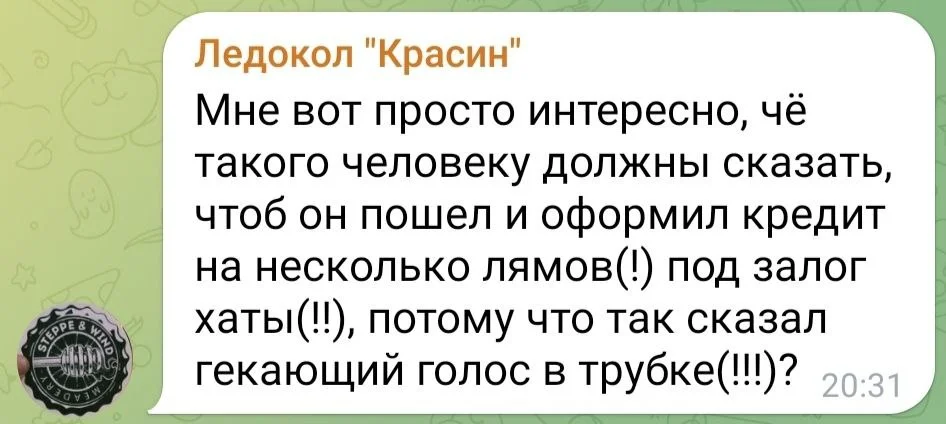 Изображение к публикации