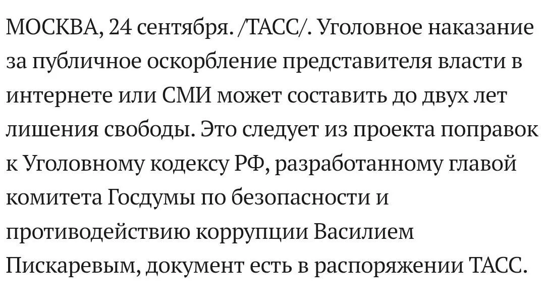 Изображение к публикации