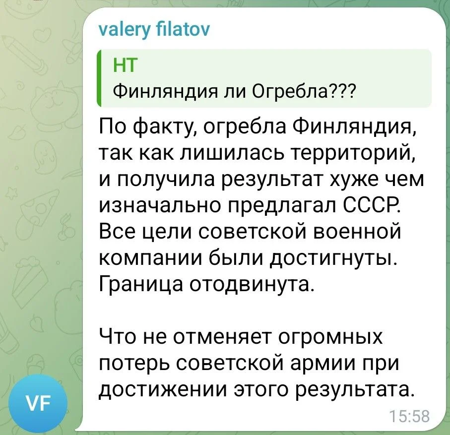 Изображение к публикации