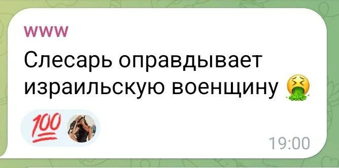 Изображение к публикации