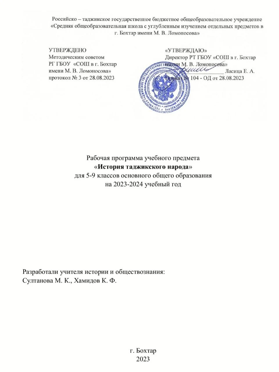 Изображение к публикации