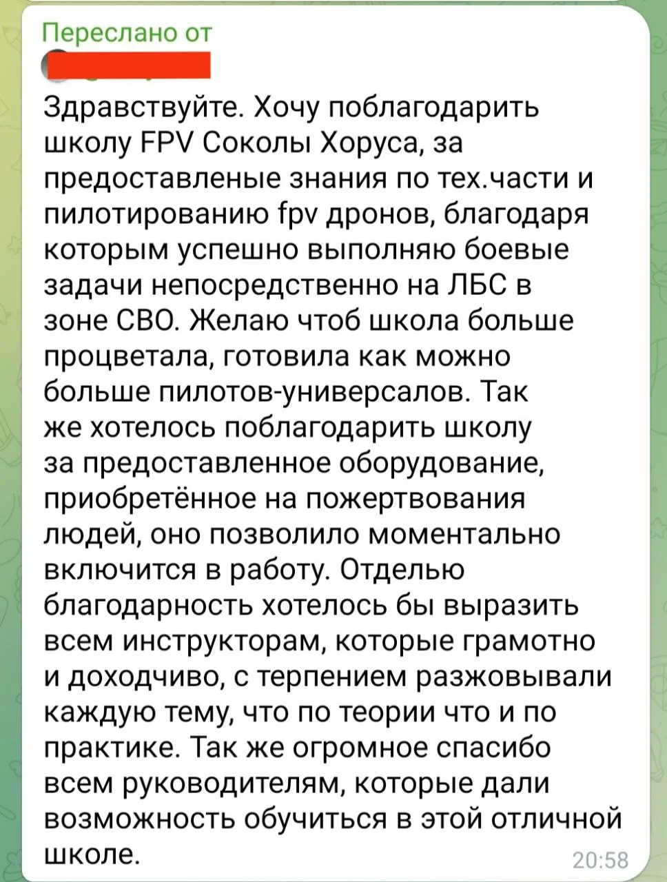 Изображение к публикации