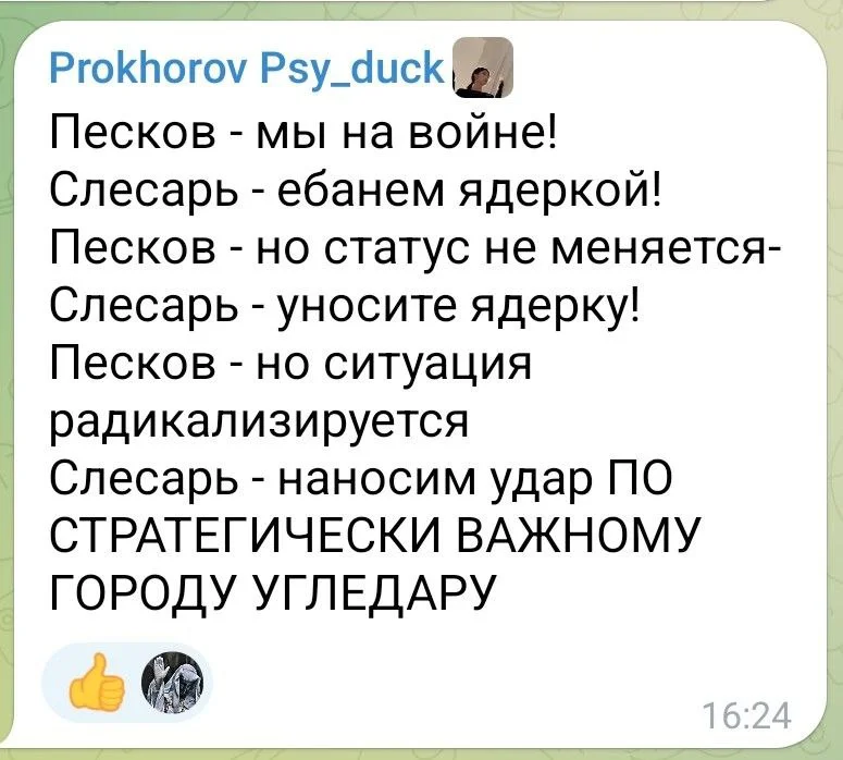 Изображение к публикации
