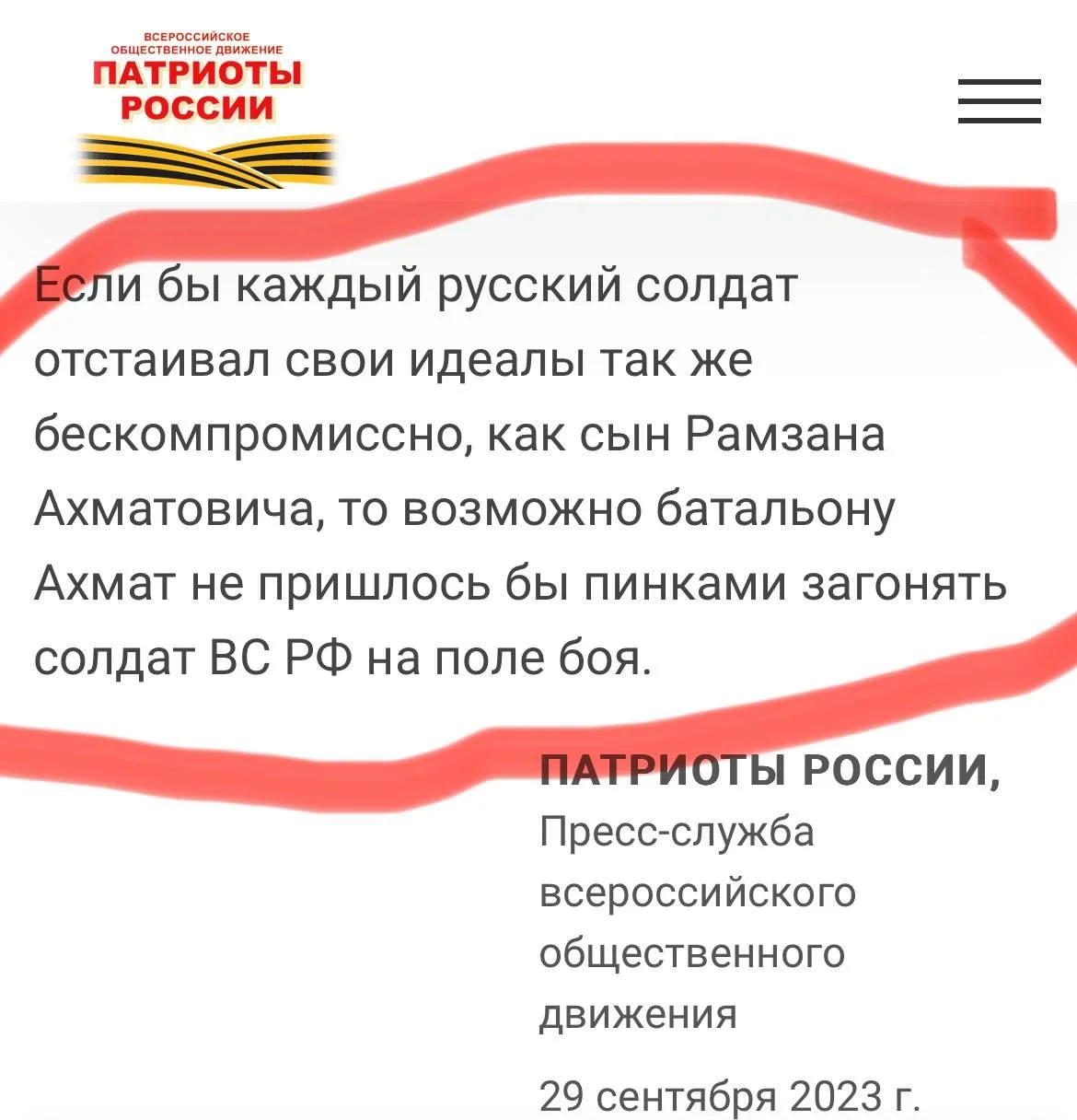 Изображение к публикации