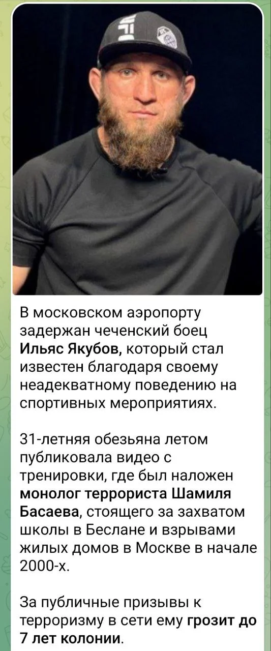 Изображение к публикации